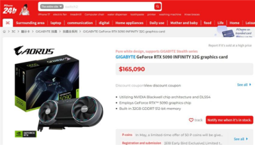 买显卡送真黄金！技嘉40周年RTX 5090促销：买就赠1克999纯金