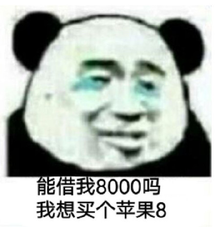 500块钱表情图片图片