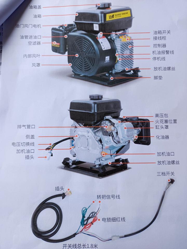 增程器风门开关示意图图片