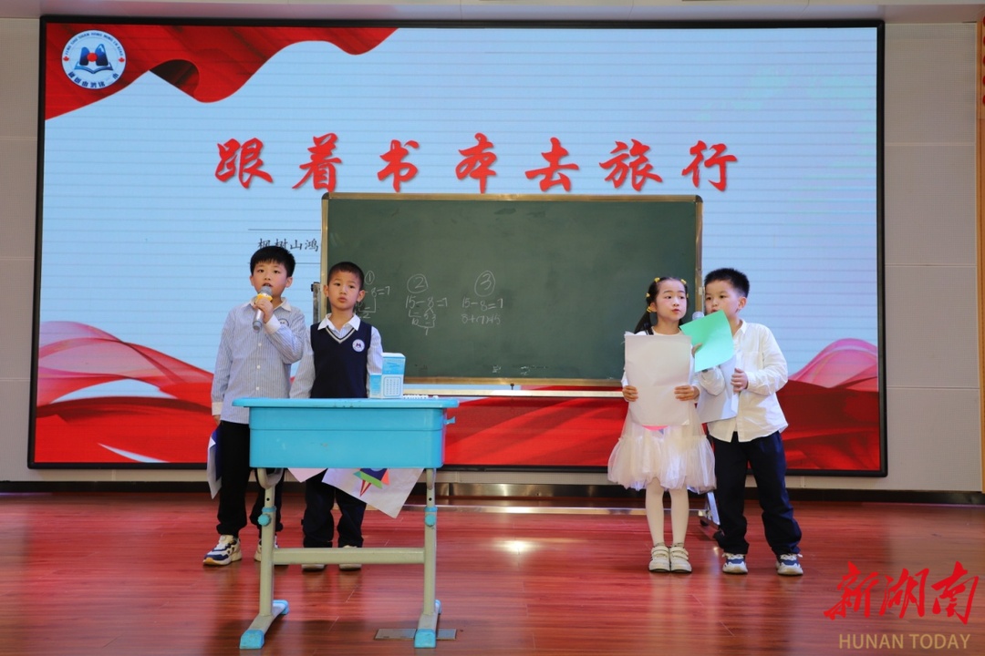 枫树山鸿铭第二小学图片