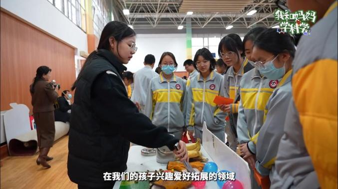 "我和妈妈学科学"代言人薛丽霞:尊重不同成长路径,引领学生成就最好的