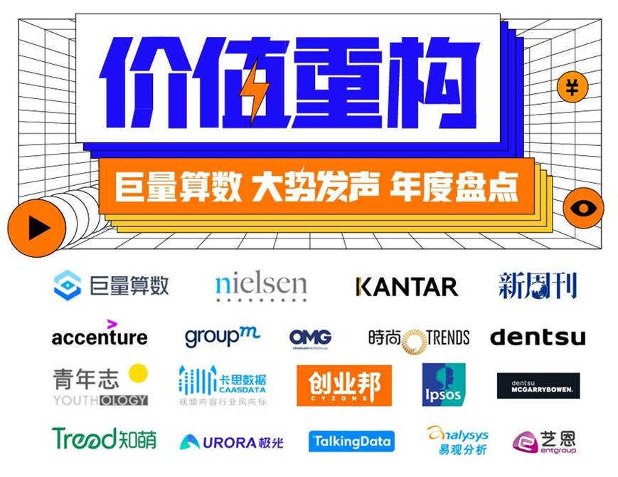 巨量算数入口_巨量算数入口怎么进不去了 巨量算数入口_巨量算数入口怎么进不去了（巨量算数具体怎么使用） 神马词汇