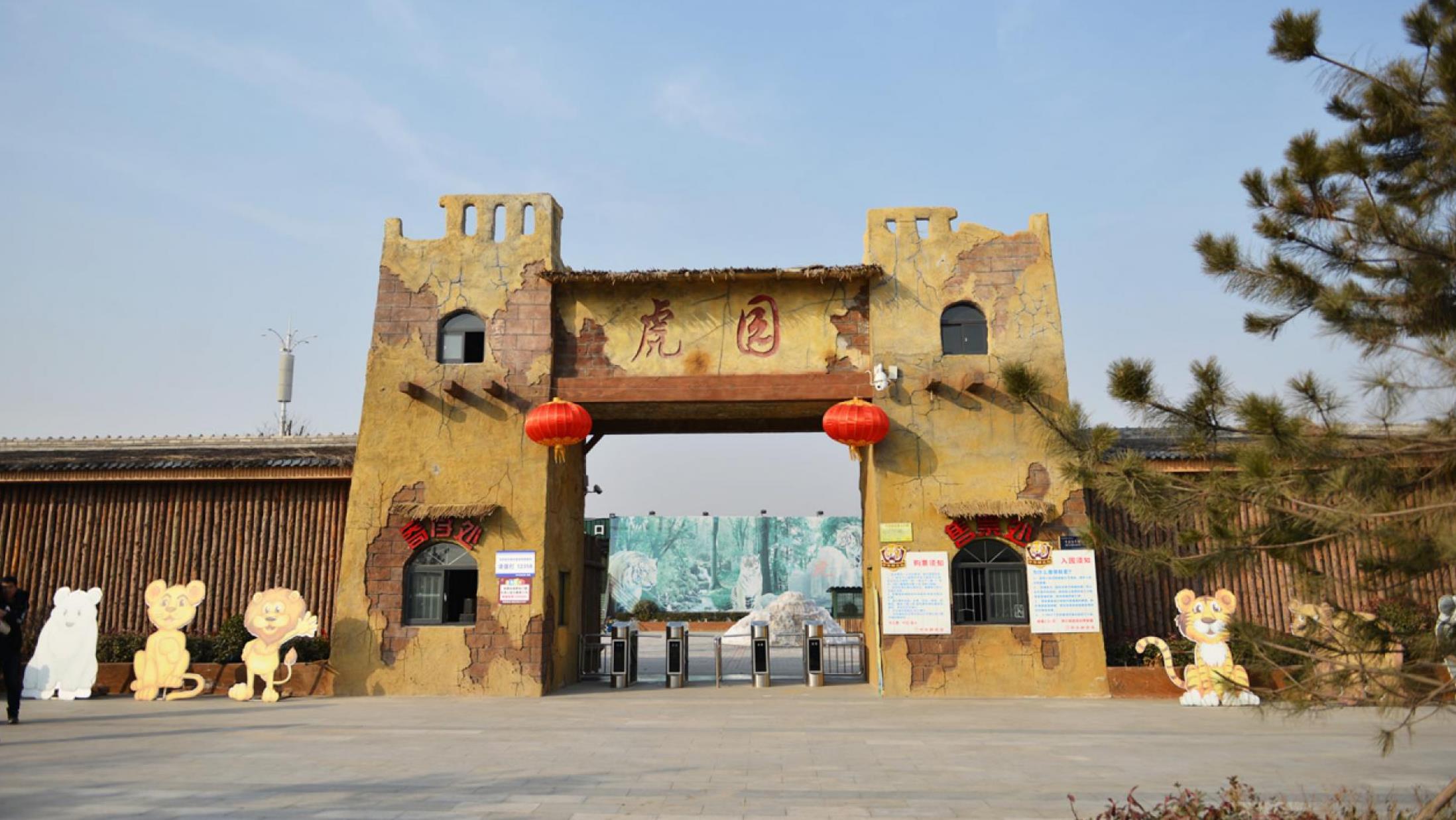 中华郡在什么地方,是一处远古部落,距离西安1h车程,值得一游