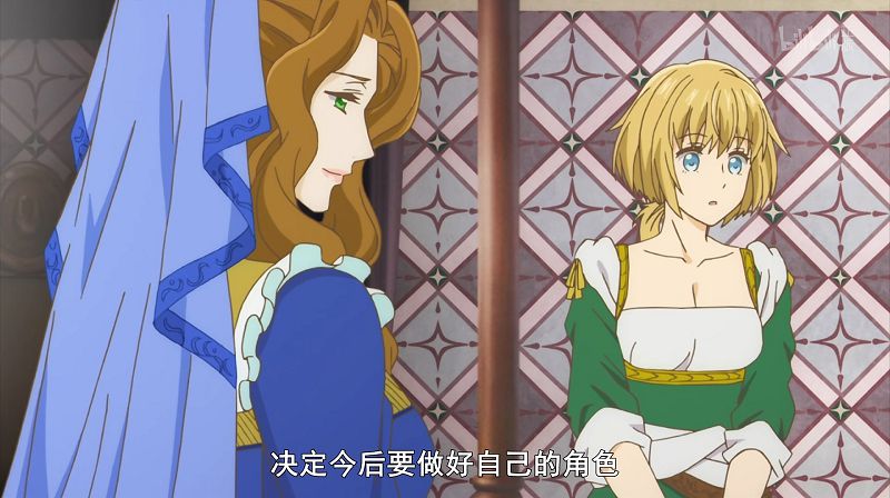 《阿尔蒂》简评：不认命的贵族小姐教另一位贵族小姐要去认命，这行为是否打脸？