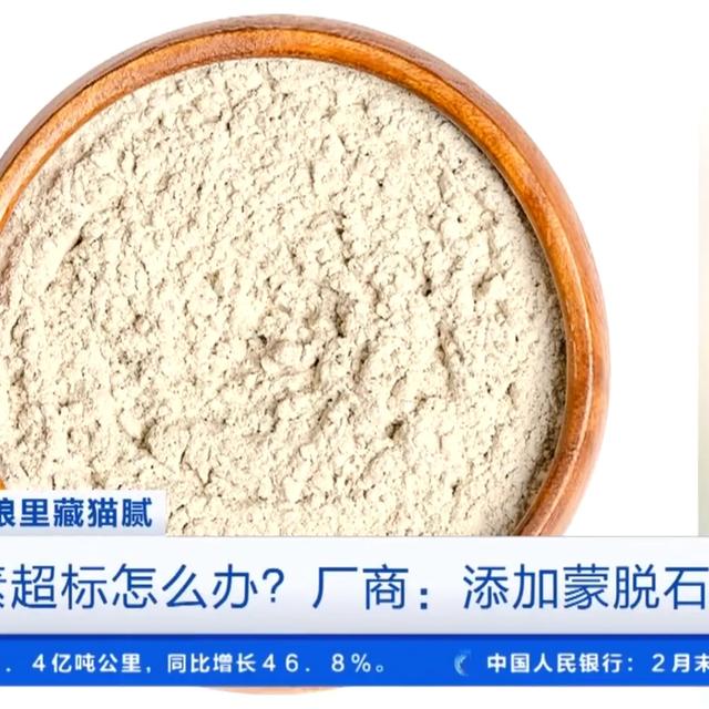 央视曝光邢台南和劣质狗粮,宠物长期食用会导致肾衰竭