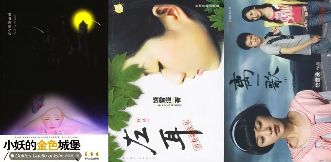 3.9分的《八月未央,是安妮宝贝们的终曲吗?