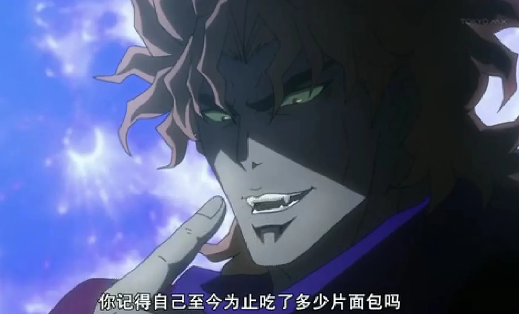jojo奇妙冒险中被广为流传的5句名台词!