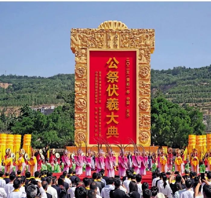 兩岸共祭人文始祖伏羲