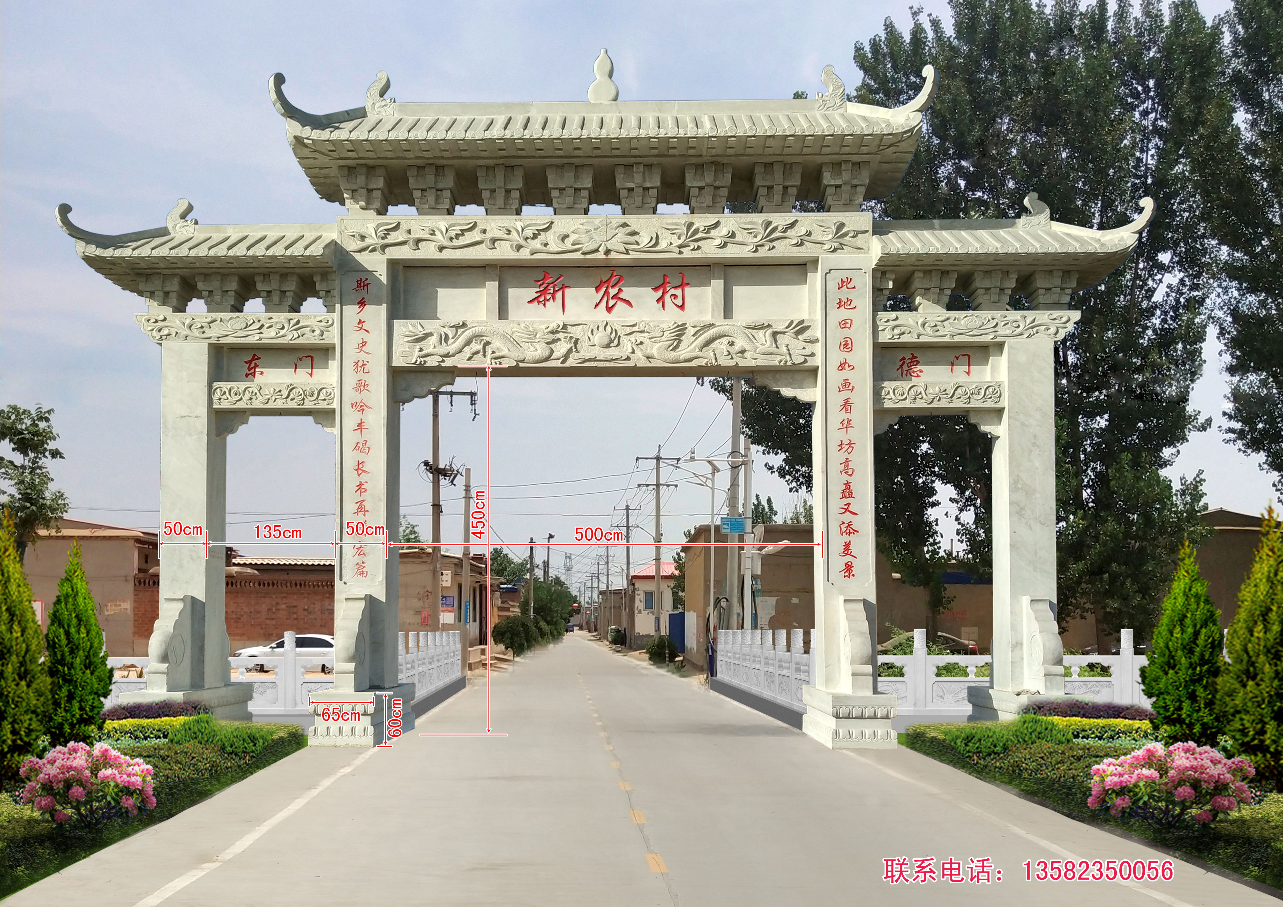 美丽乡村入口牌楼牌坊-助力新农村经济飞跃发展