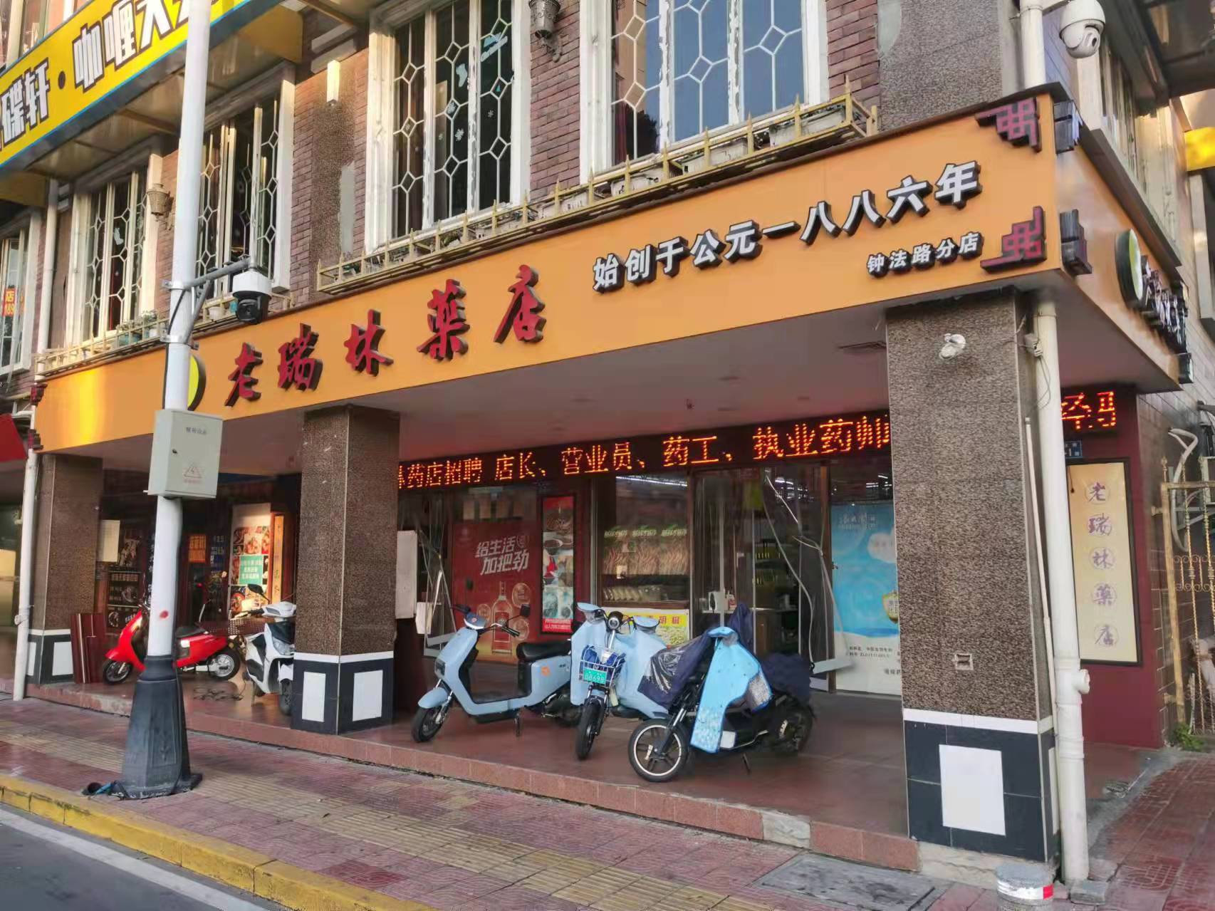 漳州百年老字号药店如何获得重生?