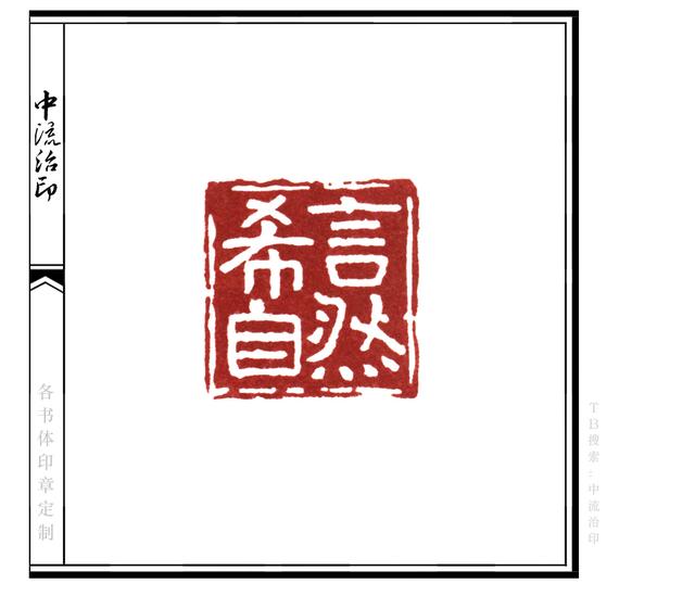 希言自然,再读老子,此日中流自在行