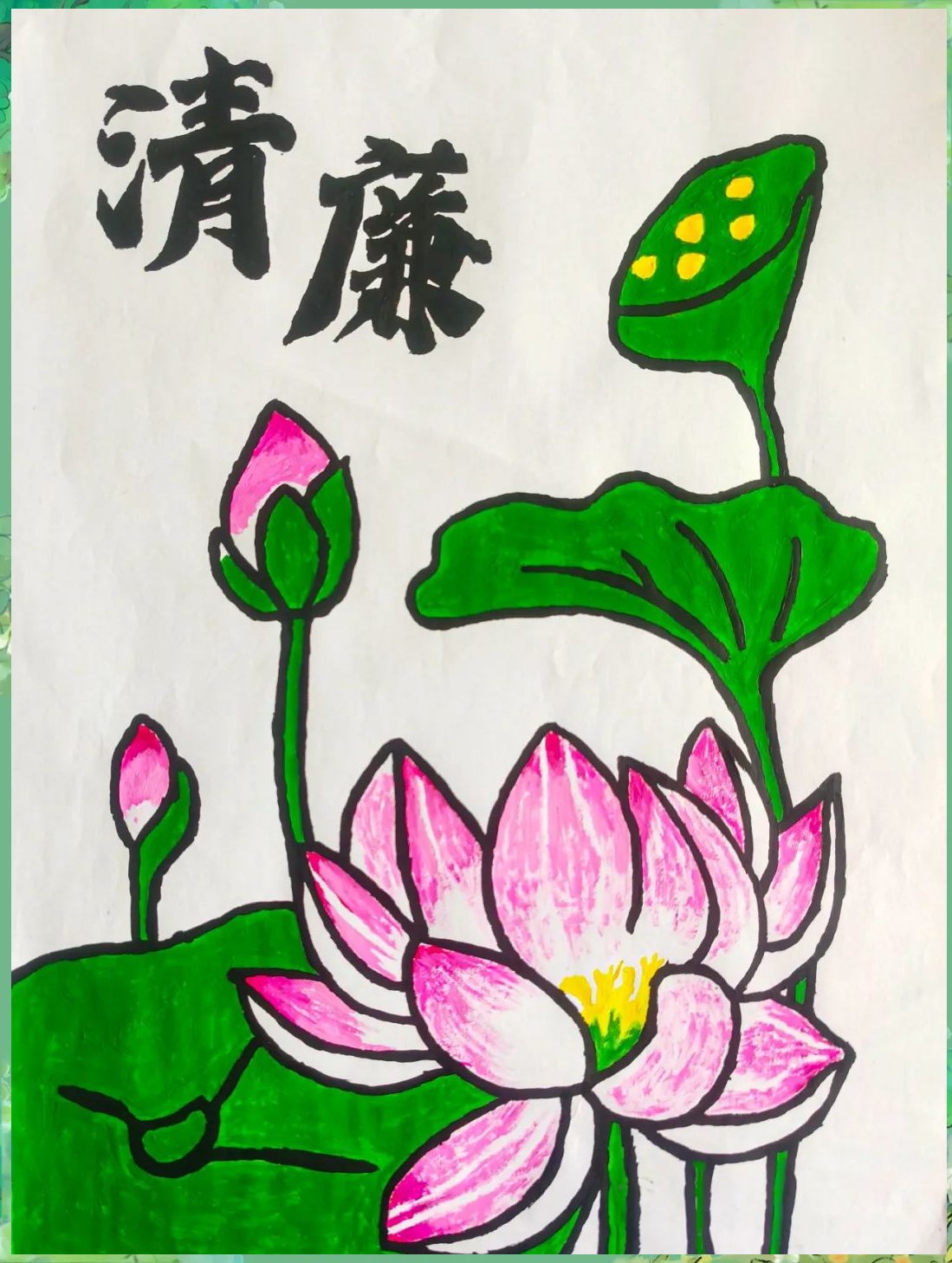 三明支队"廉洁文化宣传月"活动绘画作品展播