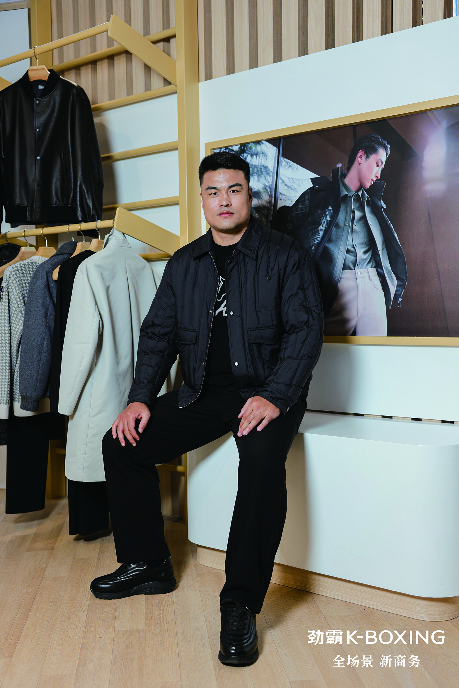 ufc双星共映劲霸唐山店 开启全场景 新商务着装新纪元