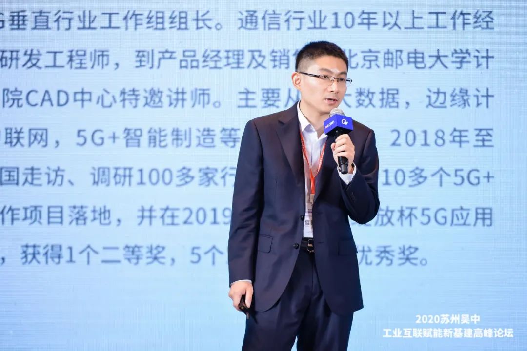 「驰众机器人|会议」爱立信肖巍:5g将与4g形成长期的互补关系