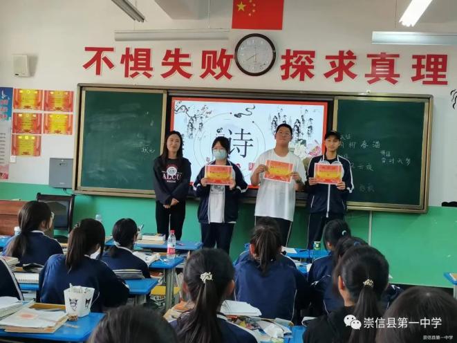 崇信县第一中学图片