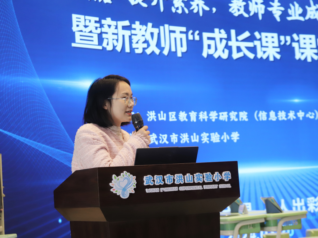 武汉城市职业学院附属学校闫静怡副校长, 洪山十二小程航老师依次展开