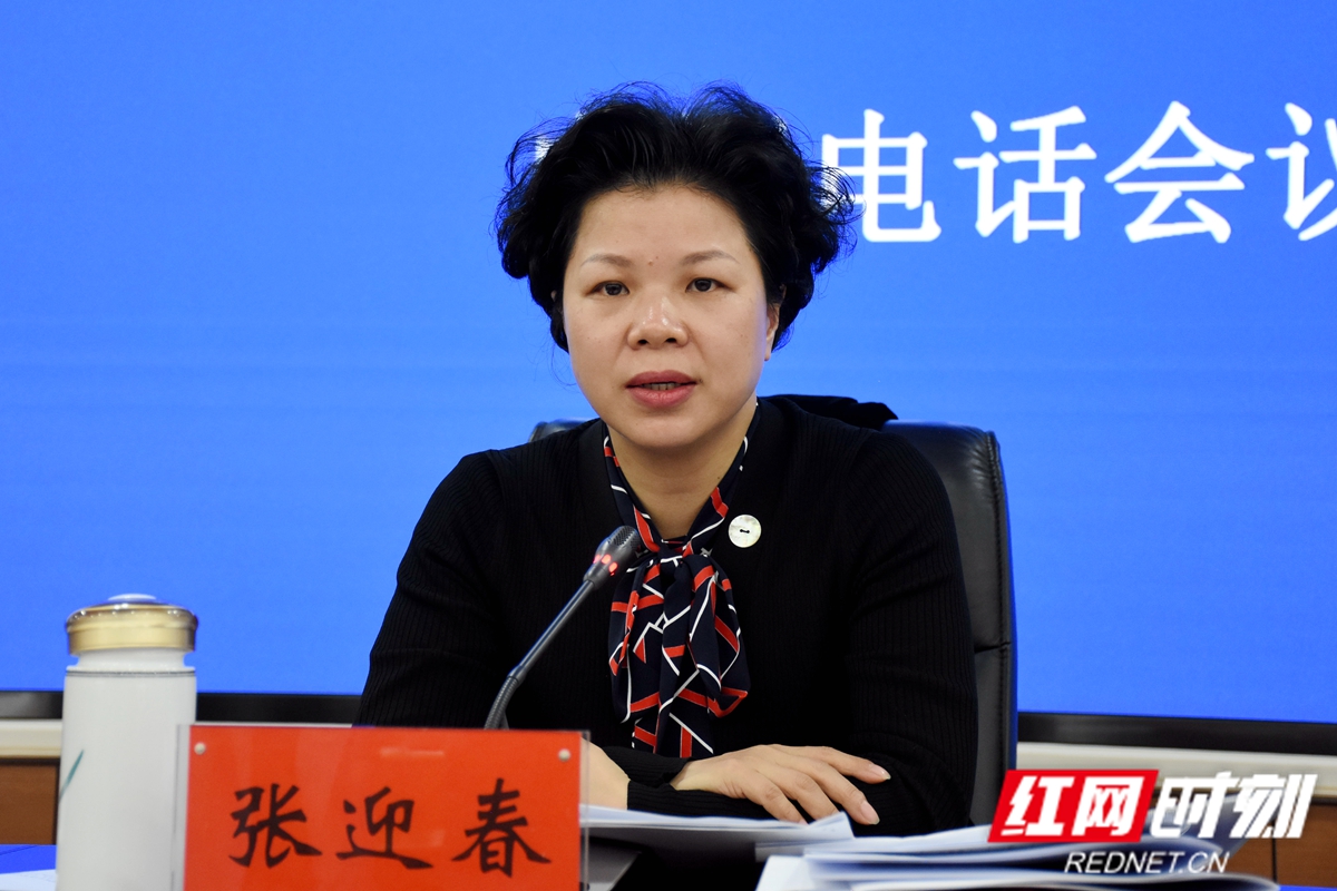 湘潭市优化营商环境工作电视电话会议召开(图)