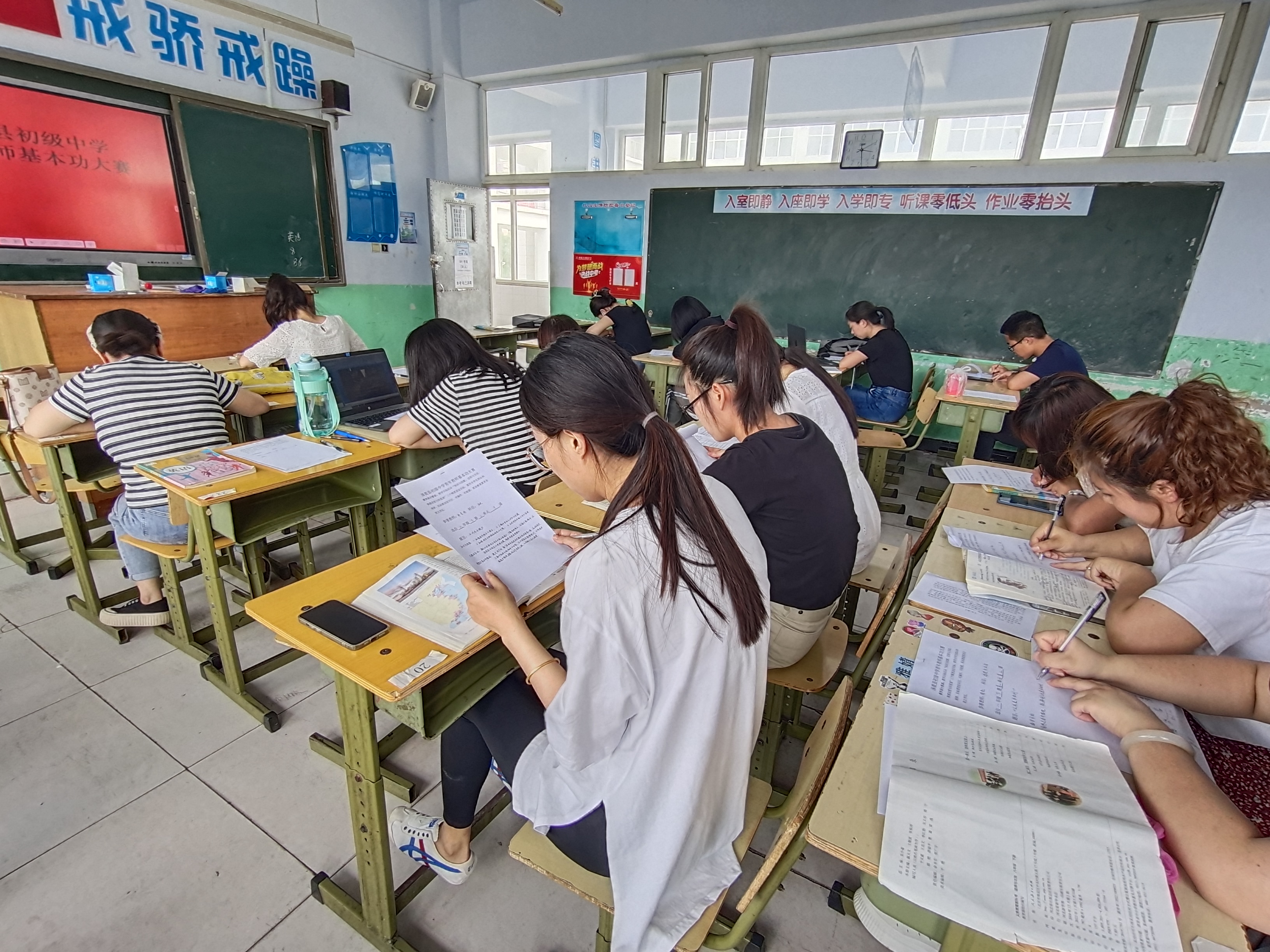 涿鹿县初级中学举办青年教师基本功大赛活动