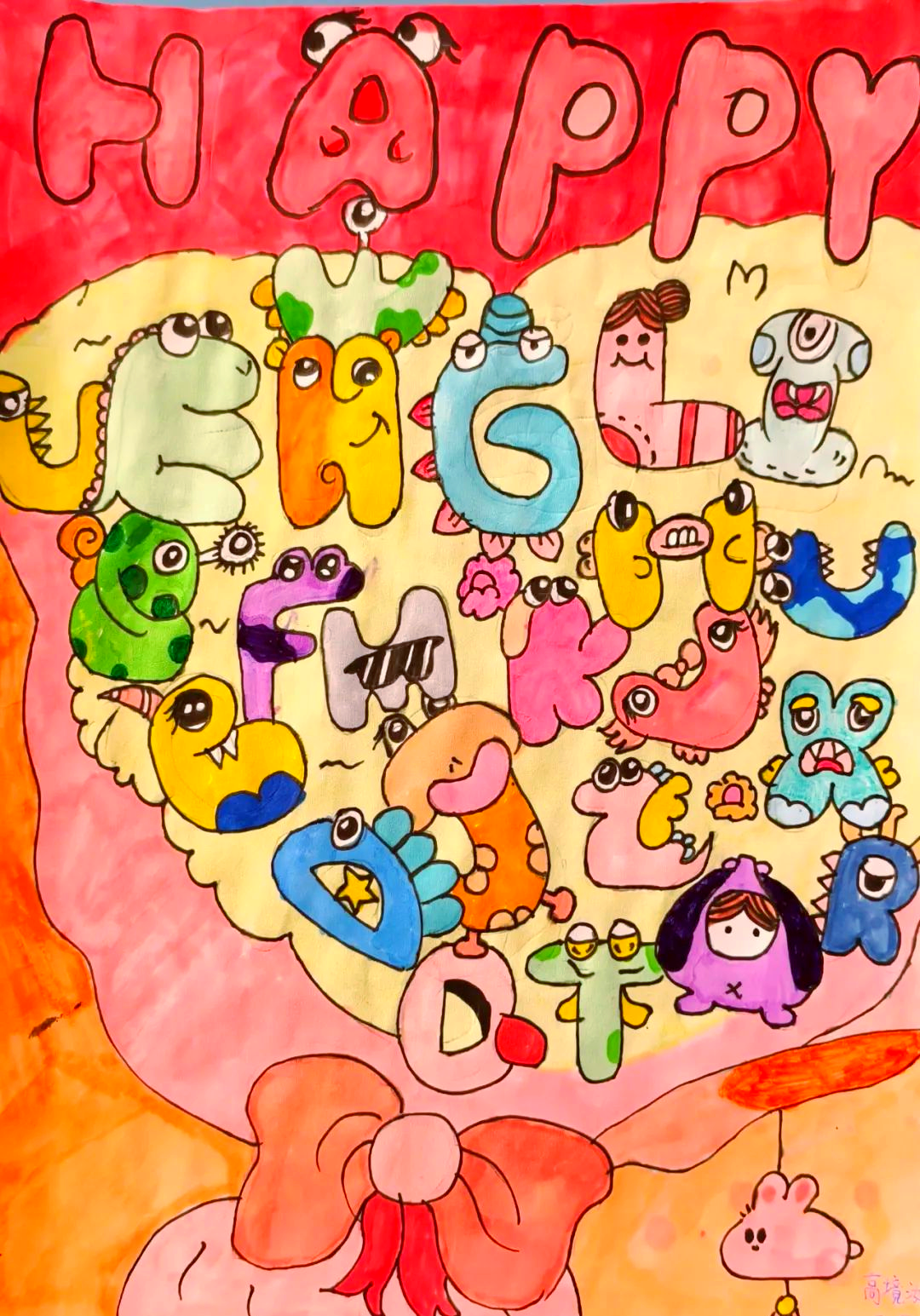 丹河小学英语节:绘画与手抄报的精彩绽放