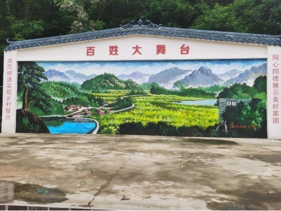 南漳县双泉村:当艺术墙绘邂逅和美乡村