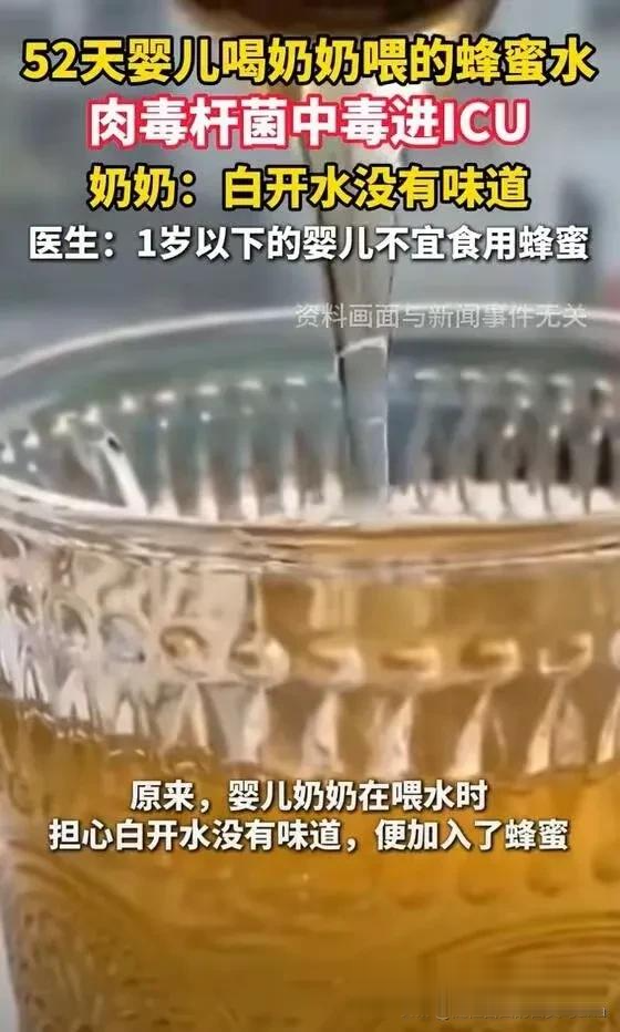 一岁的宝宝喝蜂蜜(一岁的宝宝喝蜂蜜水好不好)