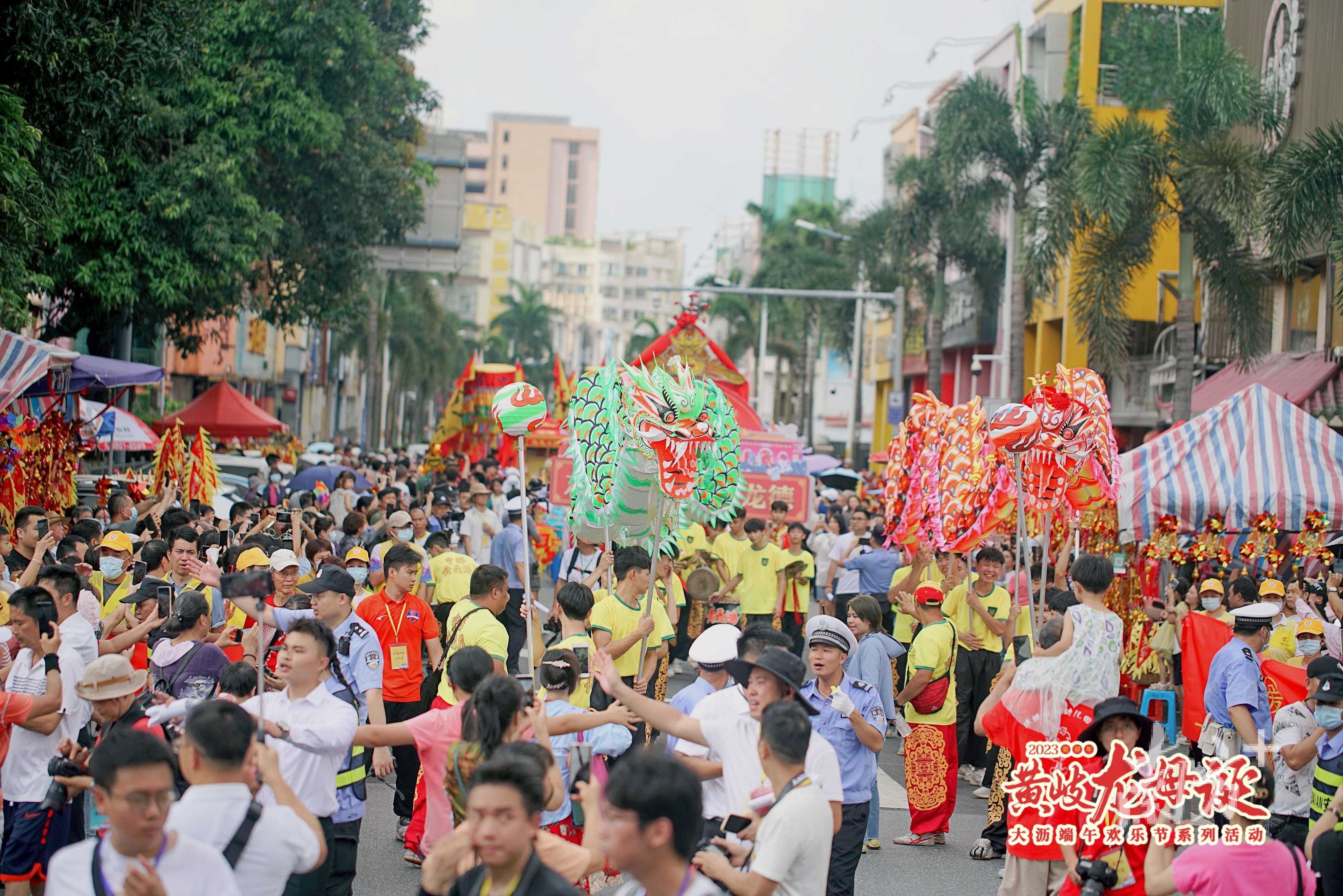 南海黄岐龙母诞热闹回归,上万人次争睹"八大盛景"