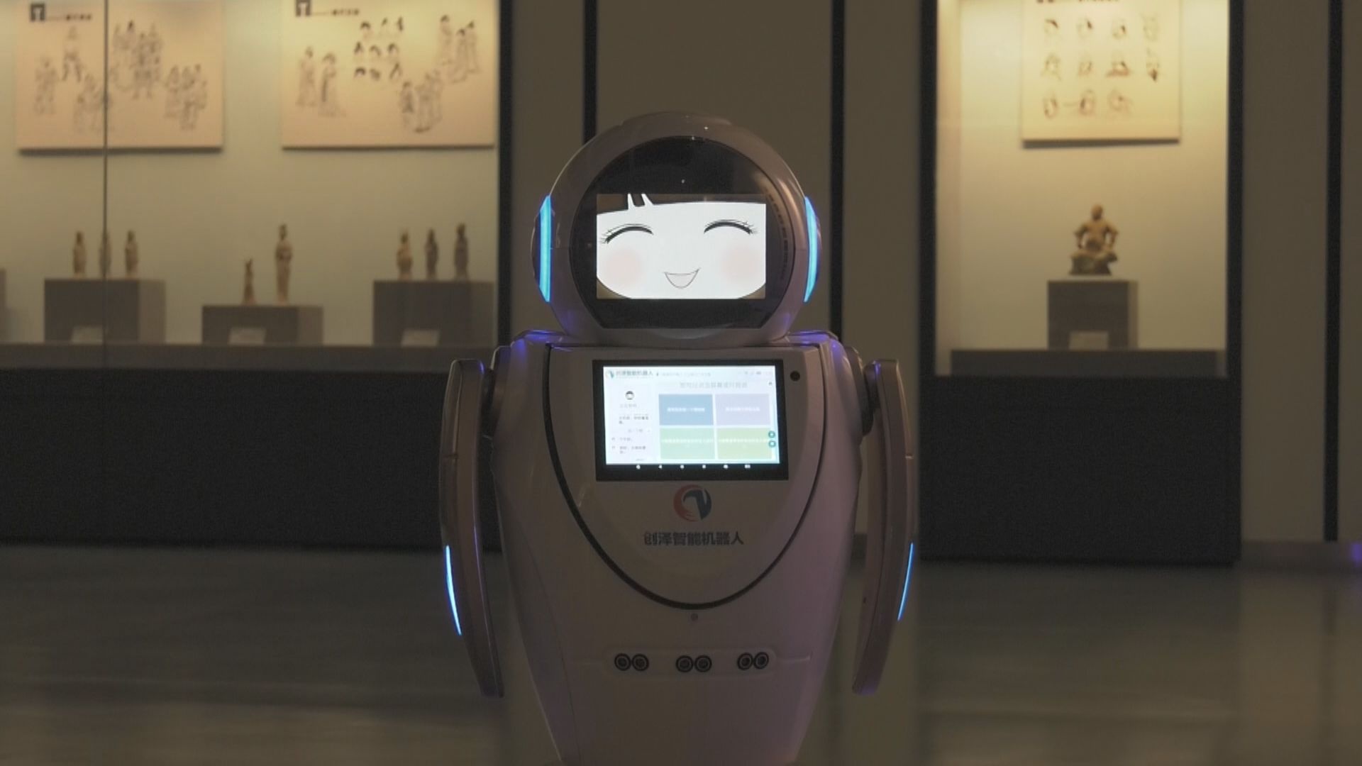 机器人讲解员"入职"徽县博物馆
