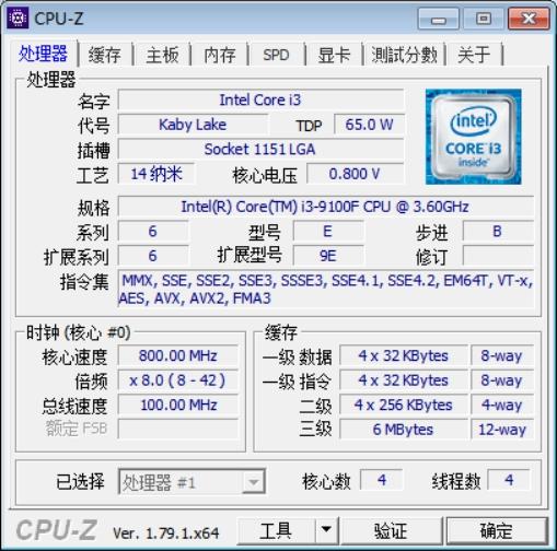 不要忽略入门级处理器:i3-9100f简评