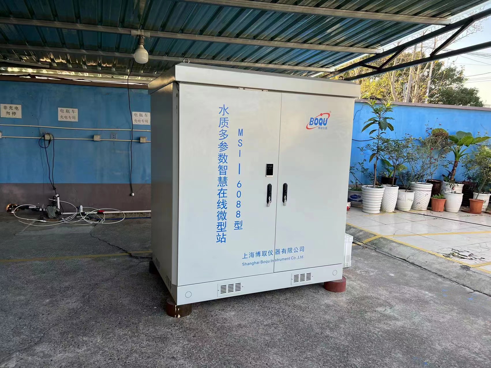 地表水水质监测微型站msi-6088