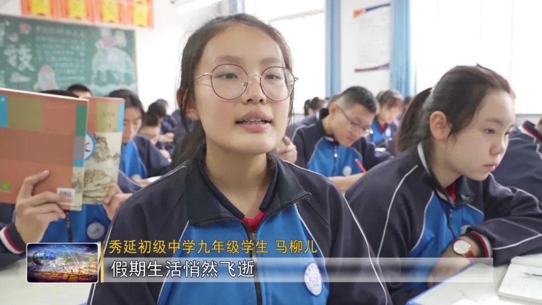 新学期,你好!