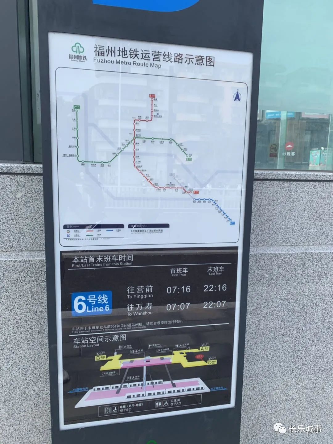 长乐地铁1号线线路图图片