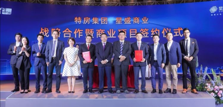 星盛商业携手特房集团  coco park首进厦门
