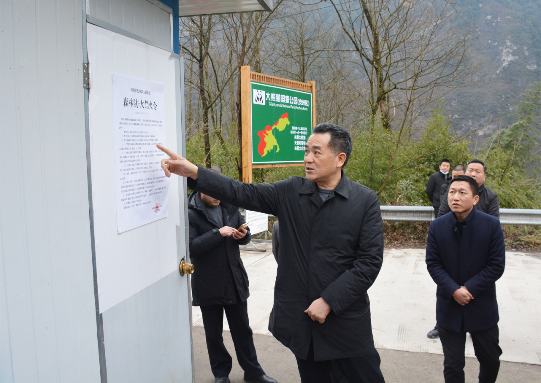 绵阳市政府副市长郑志恒调研督导森林防灭火工作