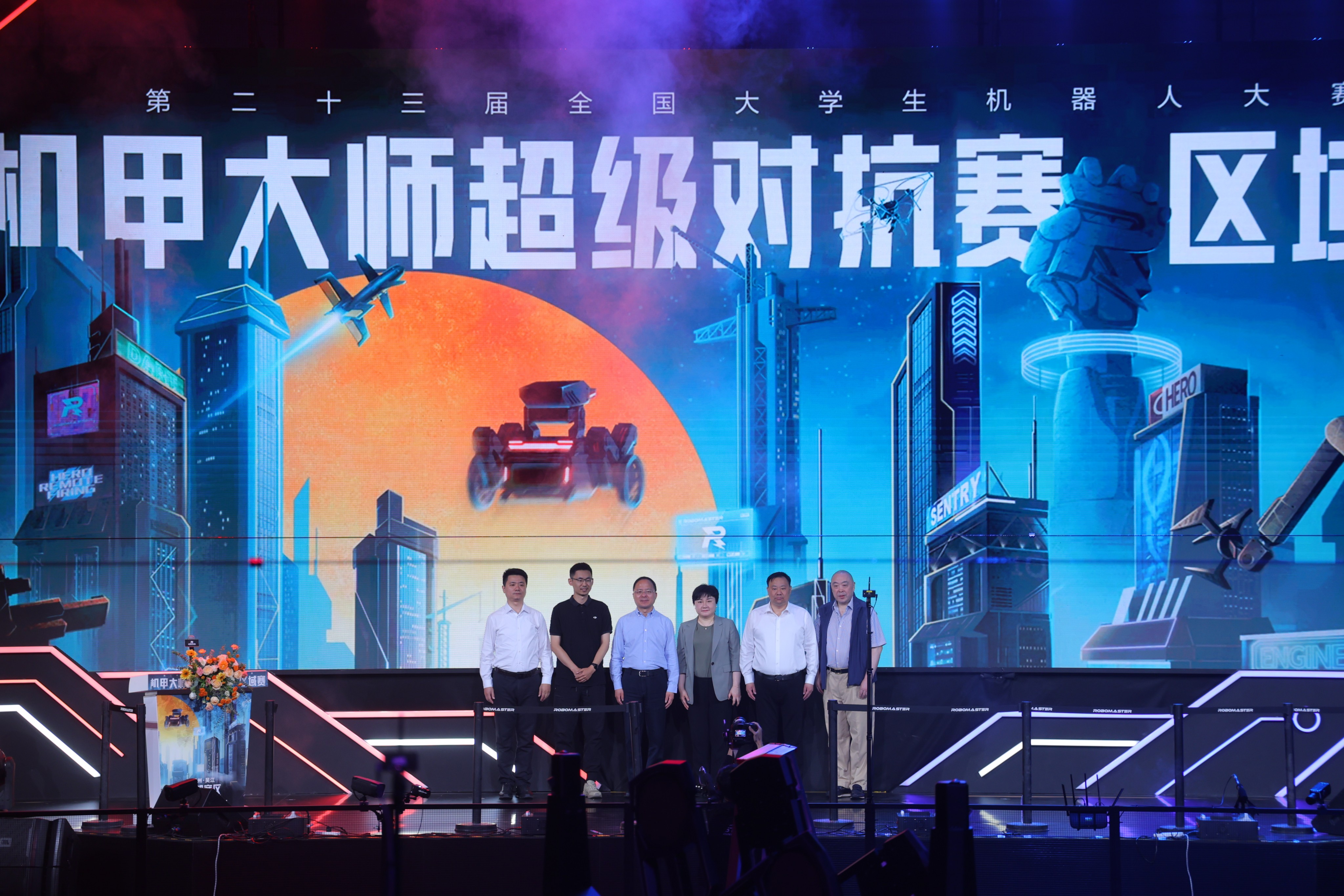 机甲大师超级对抗赛苏州吴江开赛,呈现科技盛宴