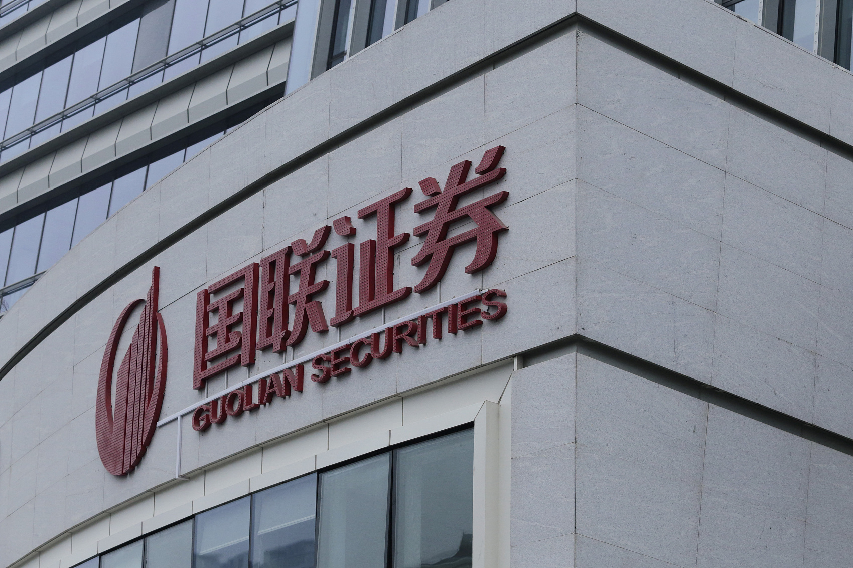 国联证券净利润,营收创5年新高,文化"软实力"打底,业绩发展有保障