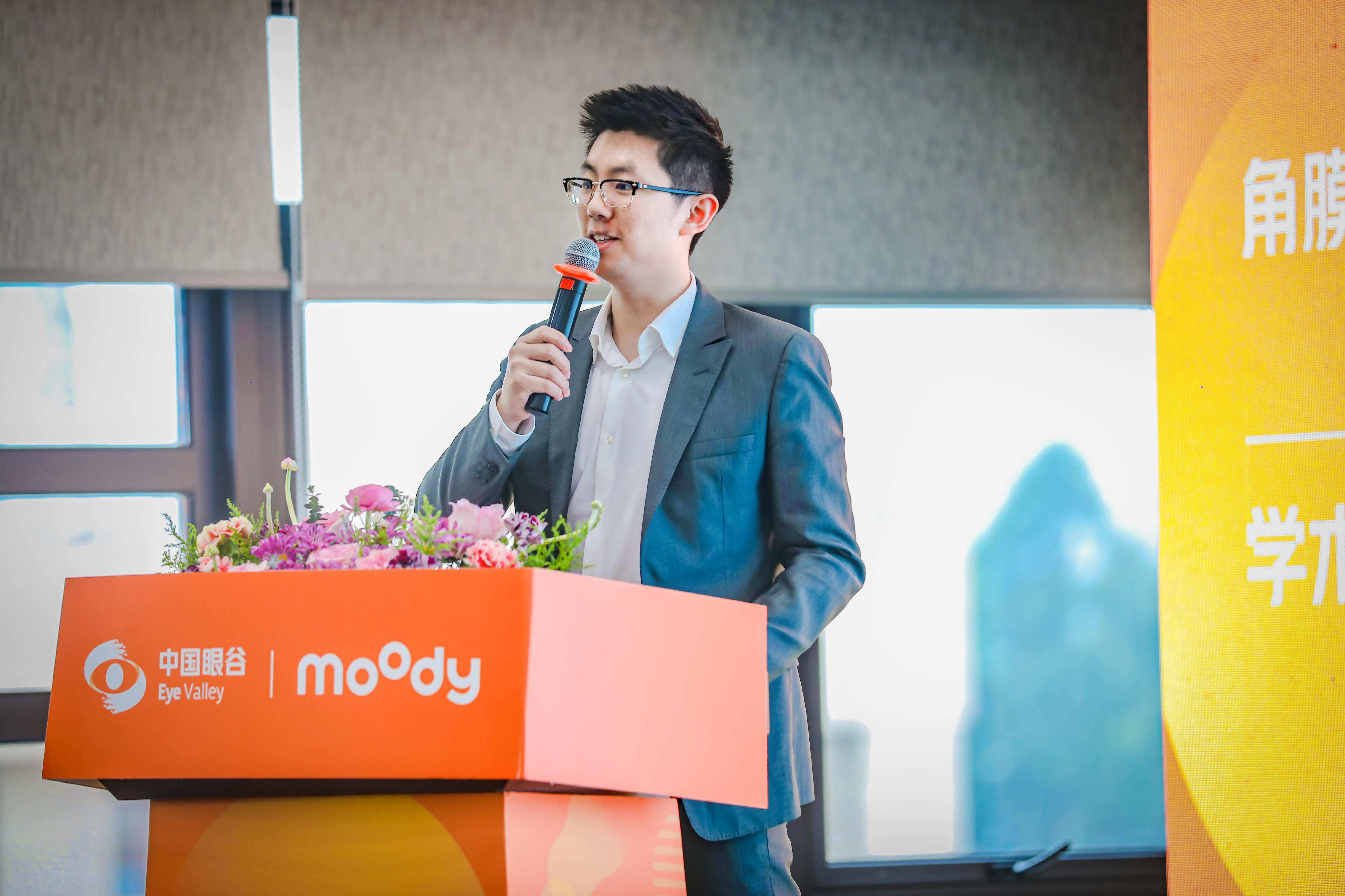 联手中国眼谷建立创新研究院中国彩瞳品牌moody加码眼健康产业real100