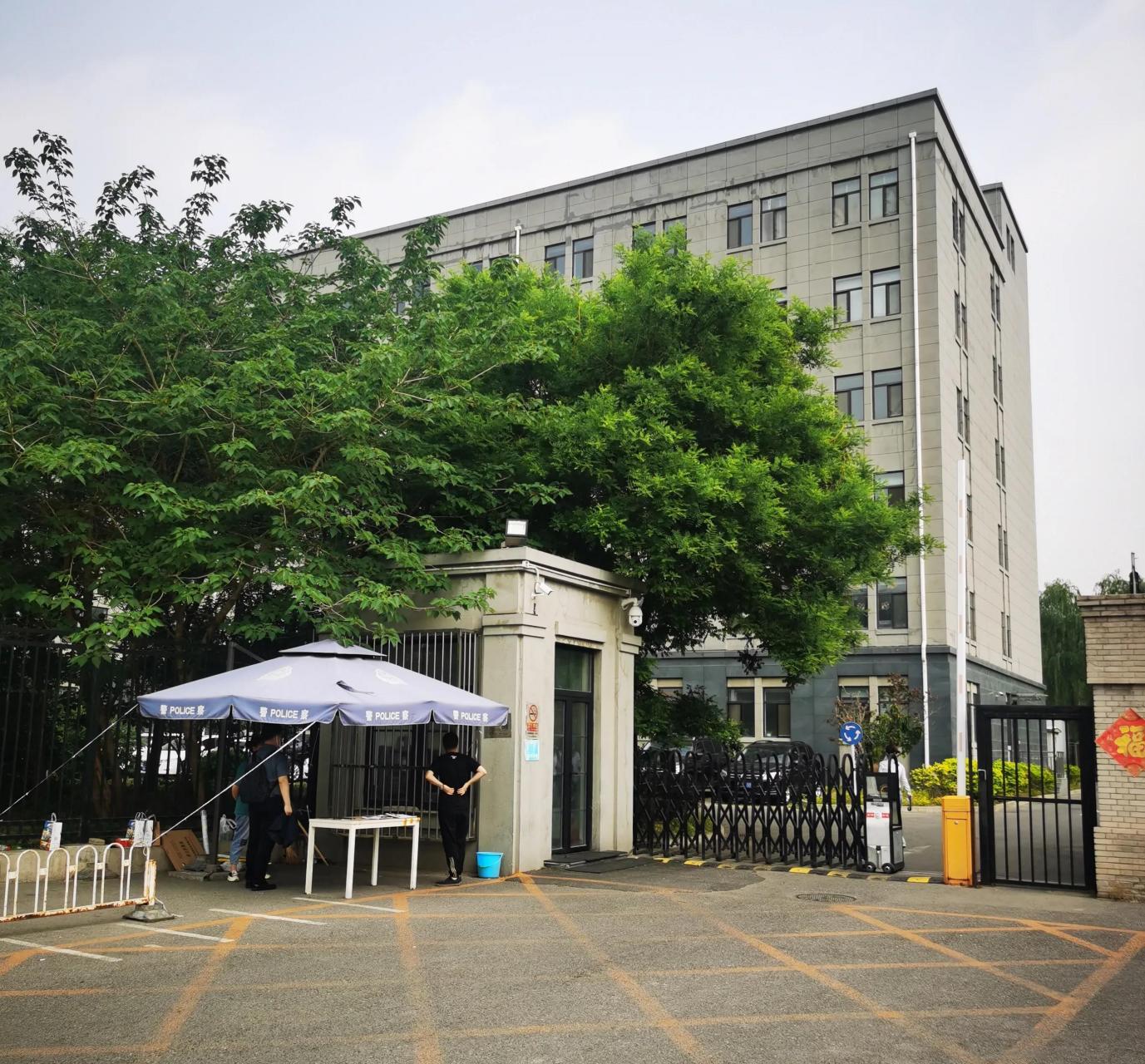 朝阳经侦从十八里店搬到平房乡,黄杉木店路与姚家园路交叉口,和朝阳