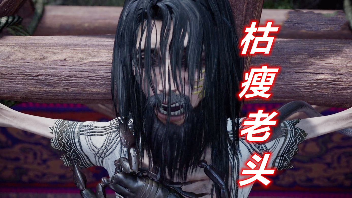 不良人:试虫老头并非蚩梦老爸,蚩妈这句话是关键,十二峒被引出