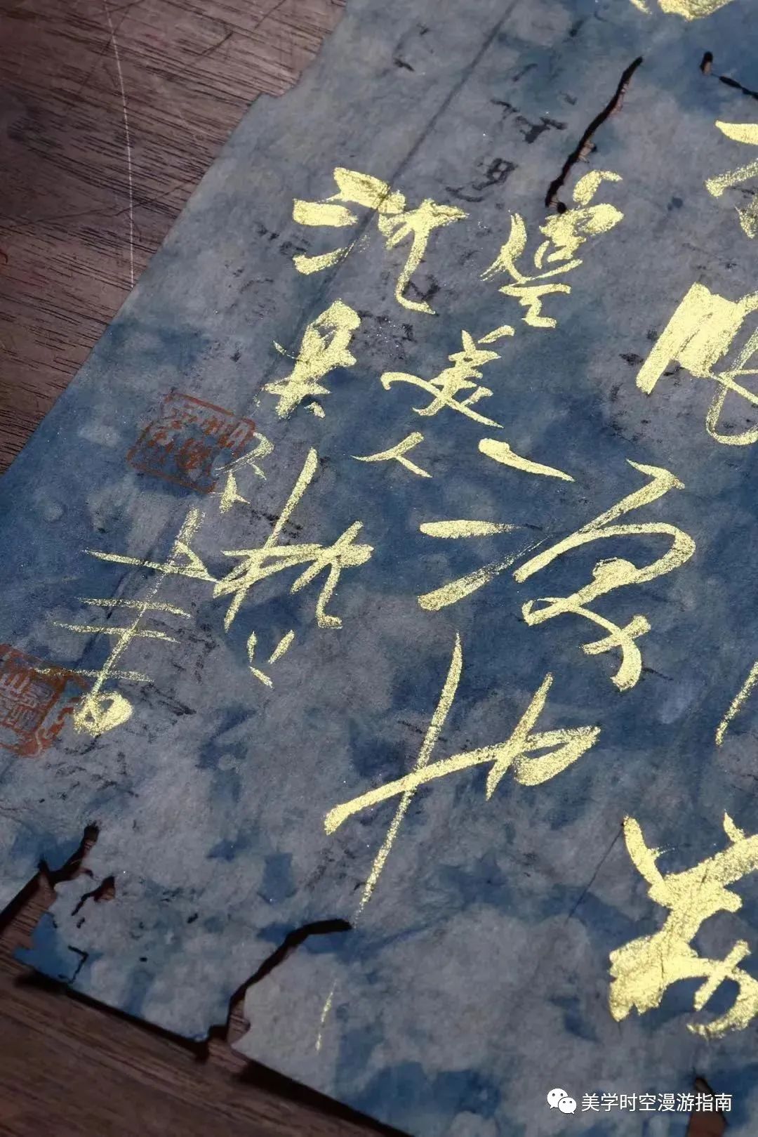 冷知识:从顶奢"瓷青纸"到天价"羊脑笺"