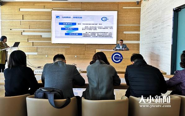 改革攻坚看烟台·访谈|王松杰:确保经济园区体制改革走在前列