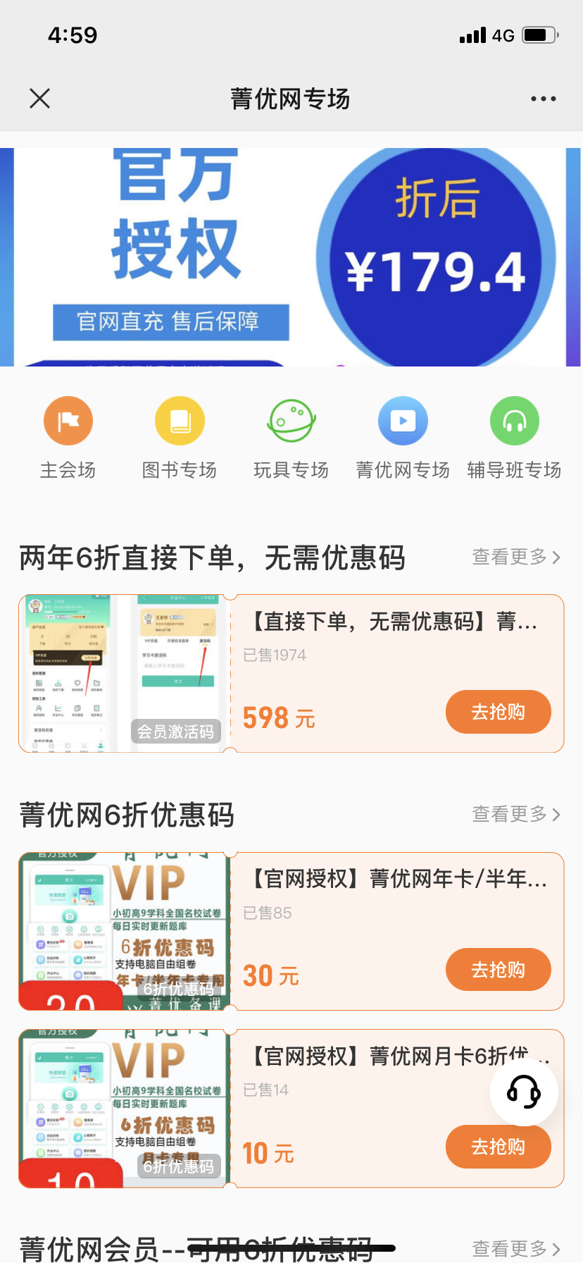 菁优网—教师必备资源网站,找题组卷神器!