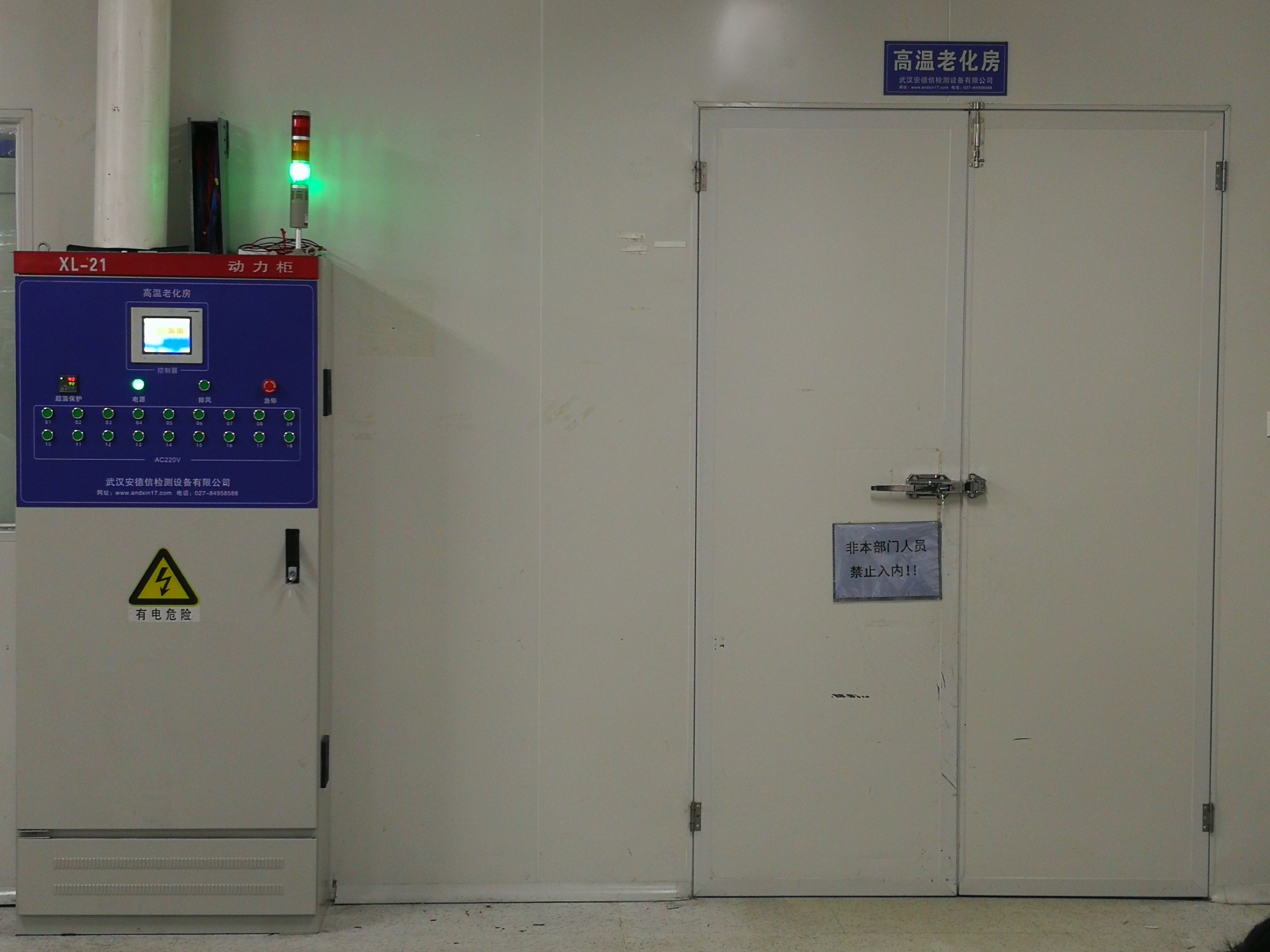 蒸汽高温烘房制作技术要求