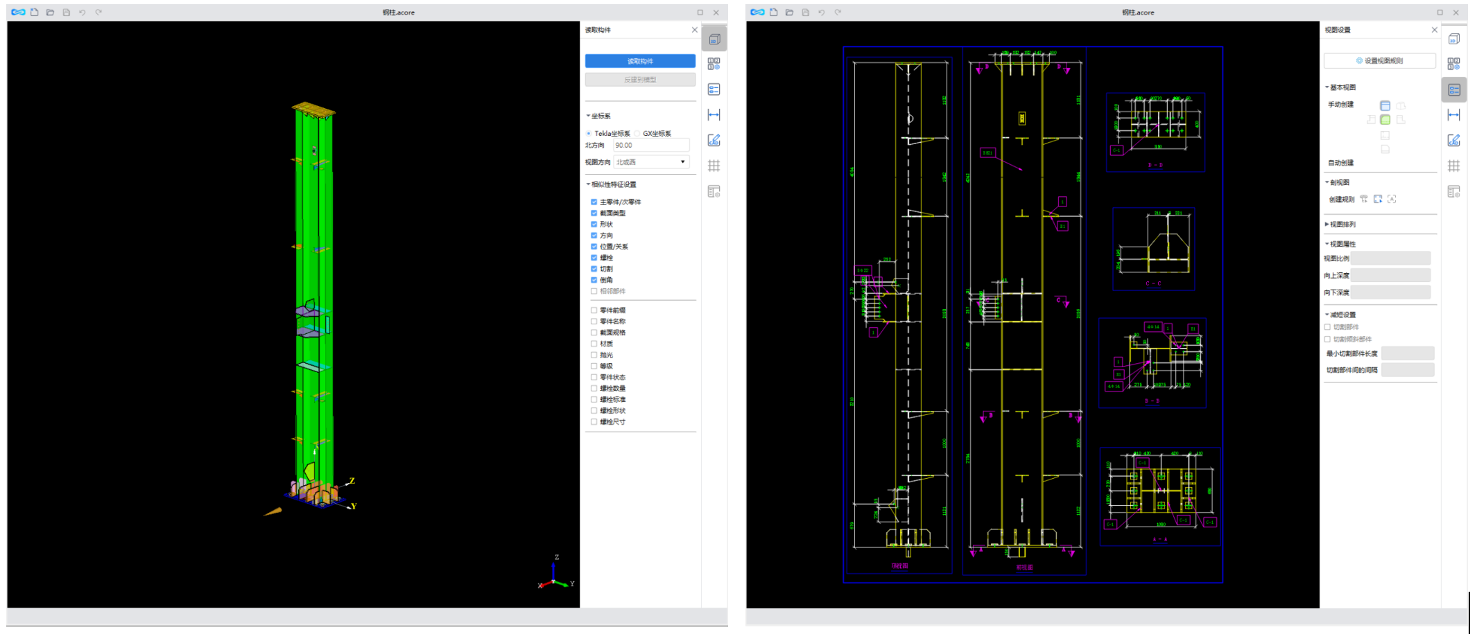 36氪首发|想解决钢结构建筑非标设计与生产衔接问题