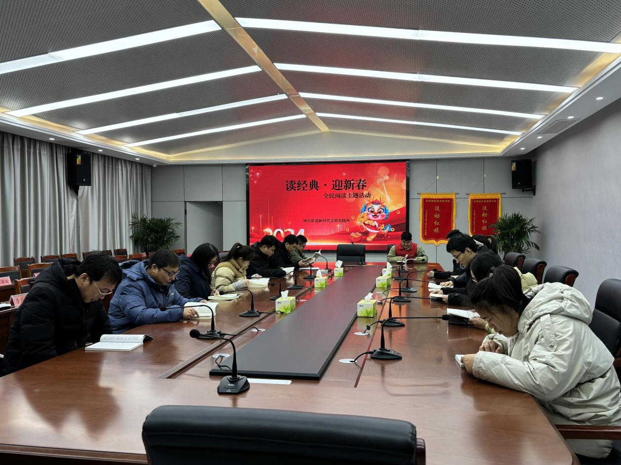 新沂市钟吾街道:聚红色能量 展冬训风采