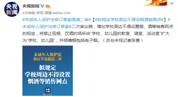 拟设未成年人频道的简单介绍