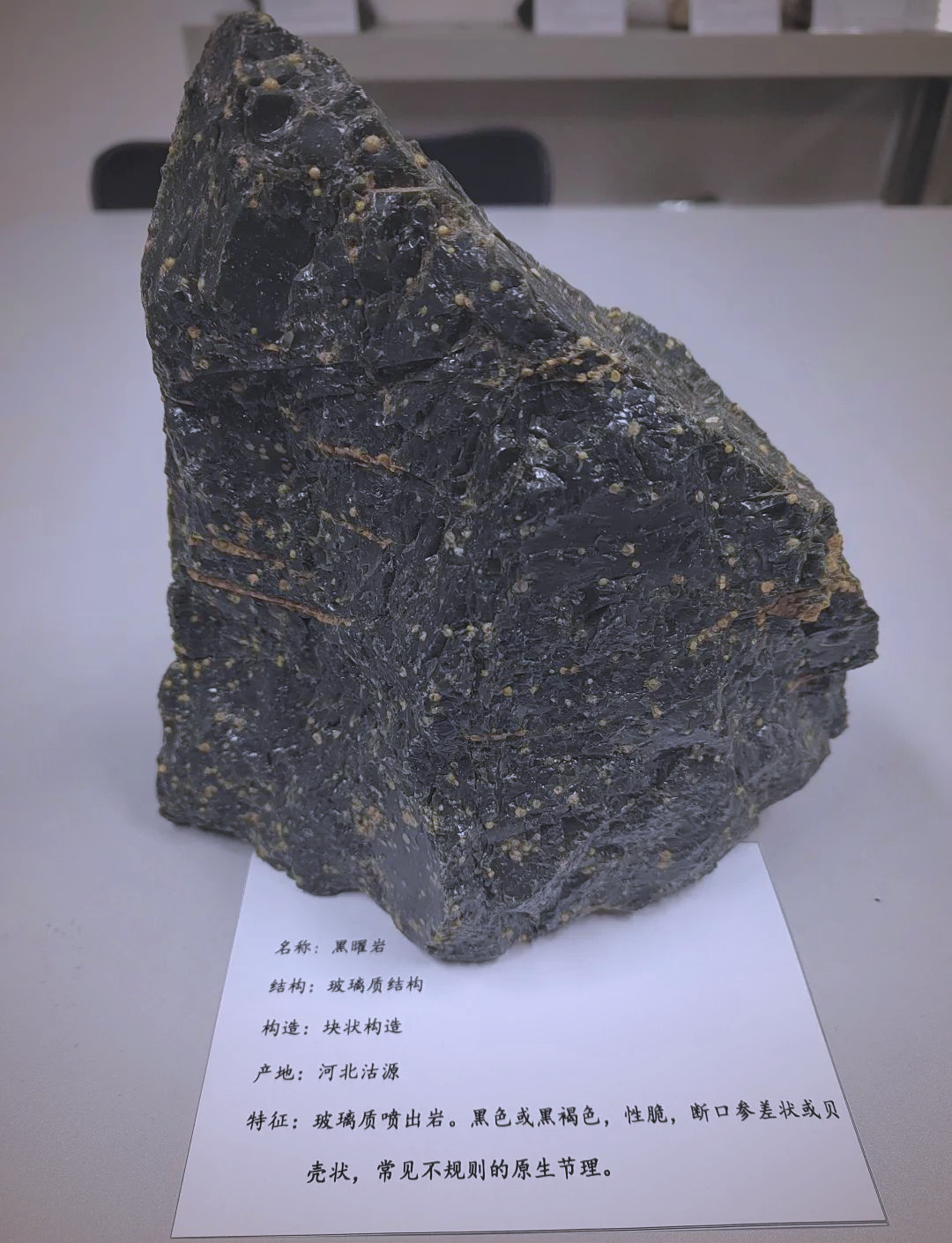 探索多彩岩石与矿物世界