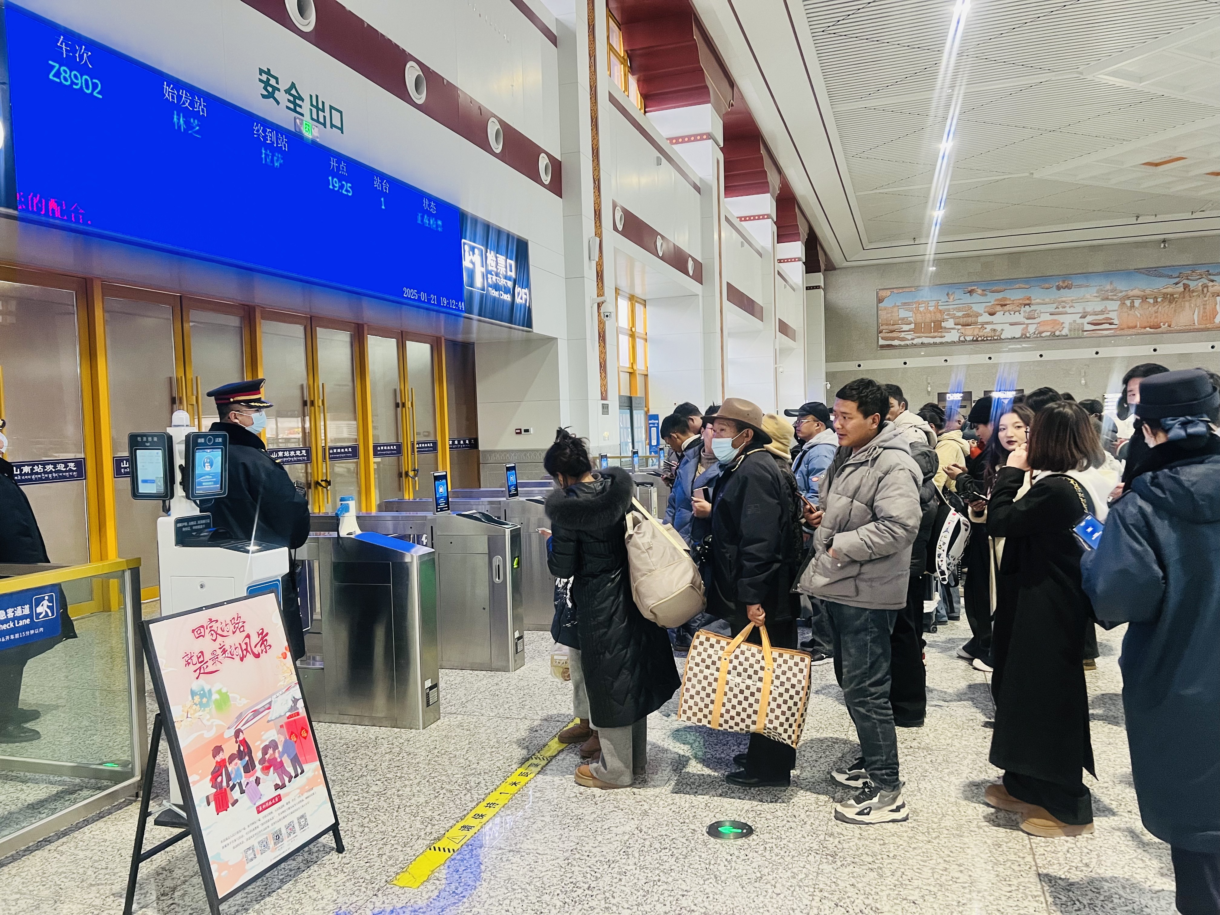 拉萨火车站开展"我的铁路风景"主题宣传活动