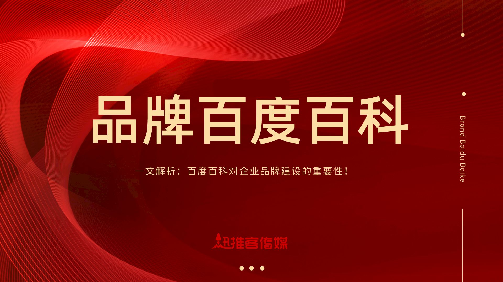 关于商业引擎百度百科下载网站的信息