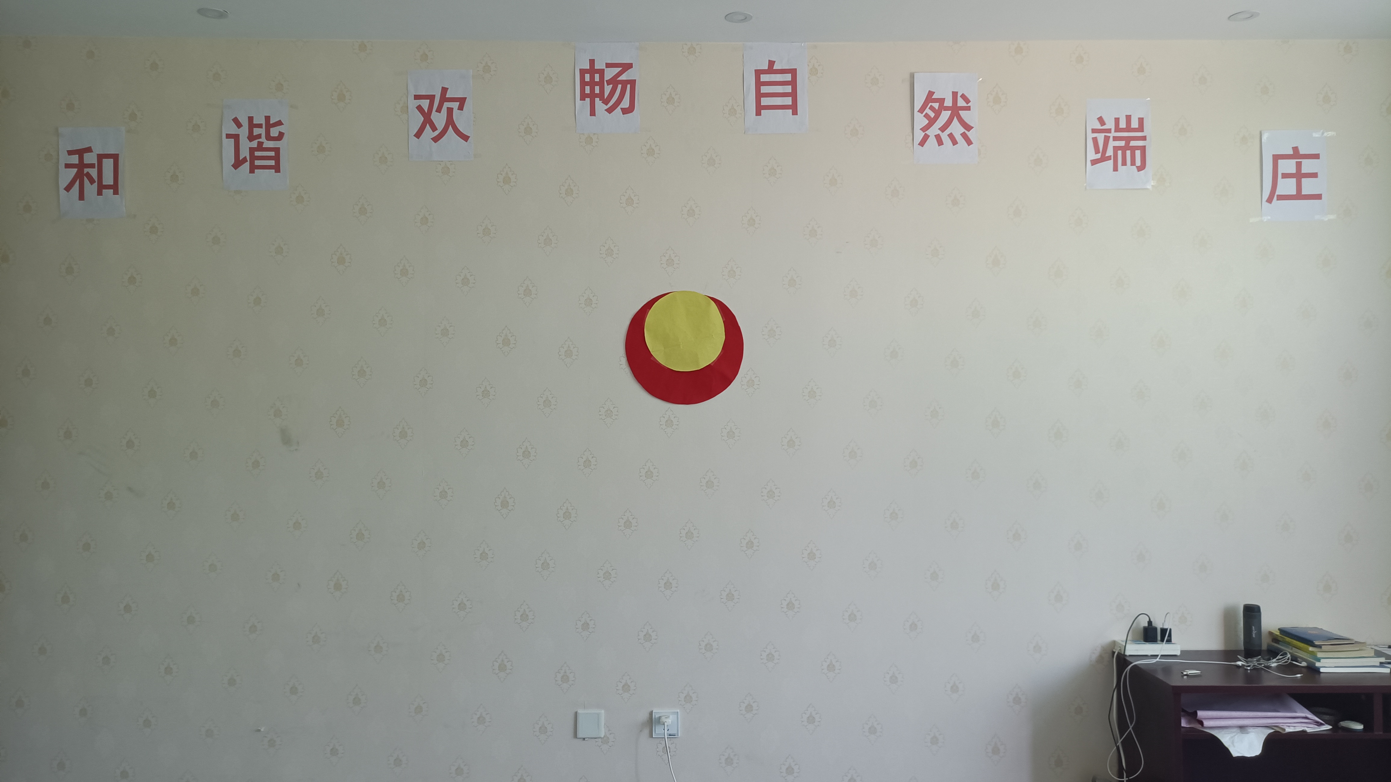2023 智能气功抗癌康复培训招生
