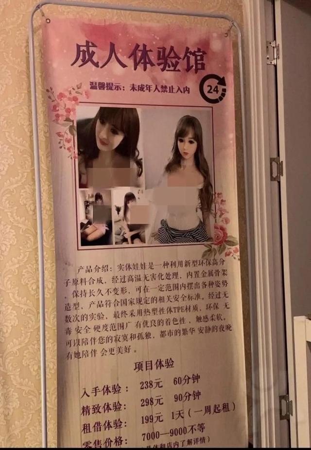 法律擦边球的暴利生意 一年四季不愁销路的生意